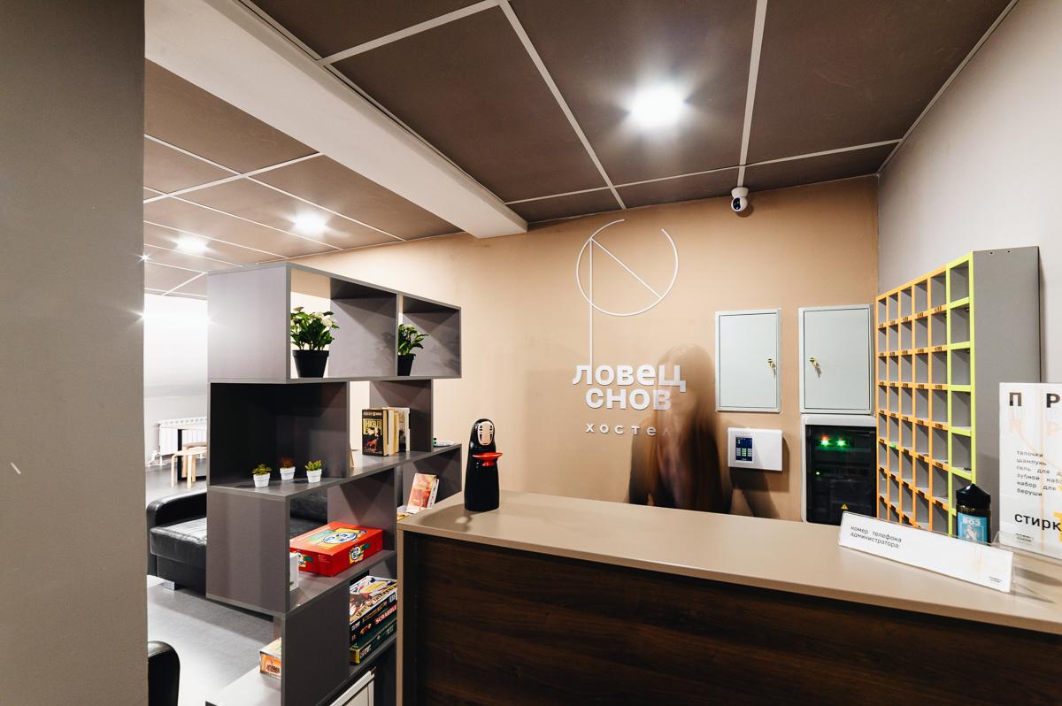 Фото Ловец снов