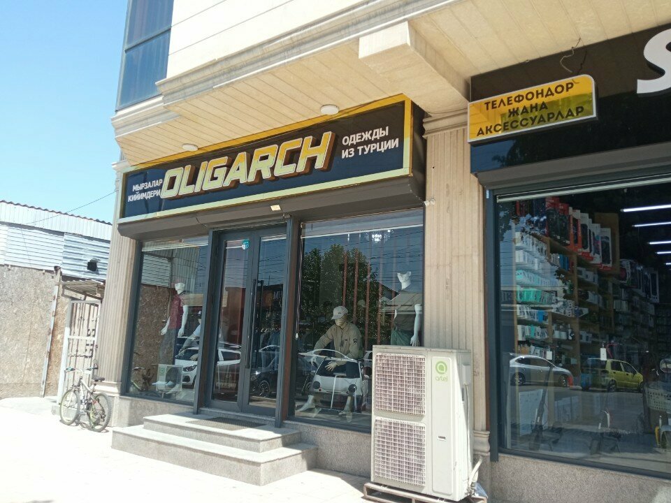 Clothing store Oligarch, Osh, photo