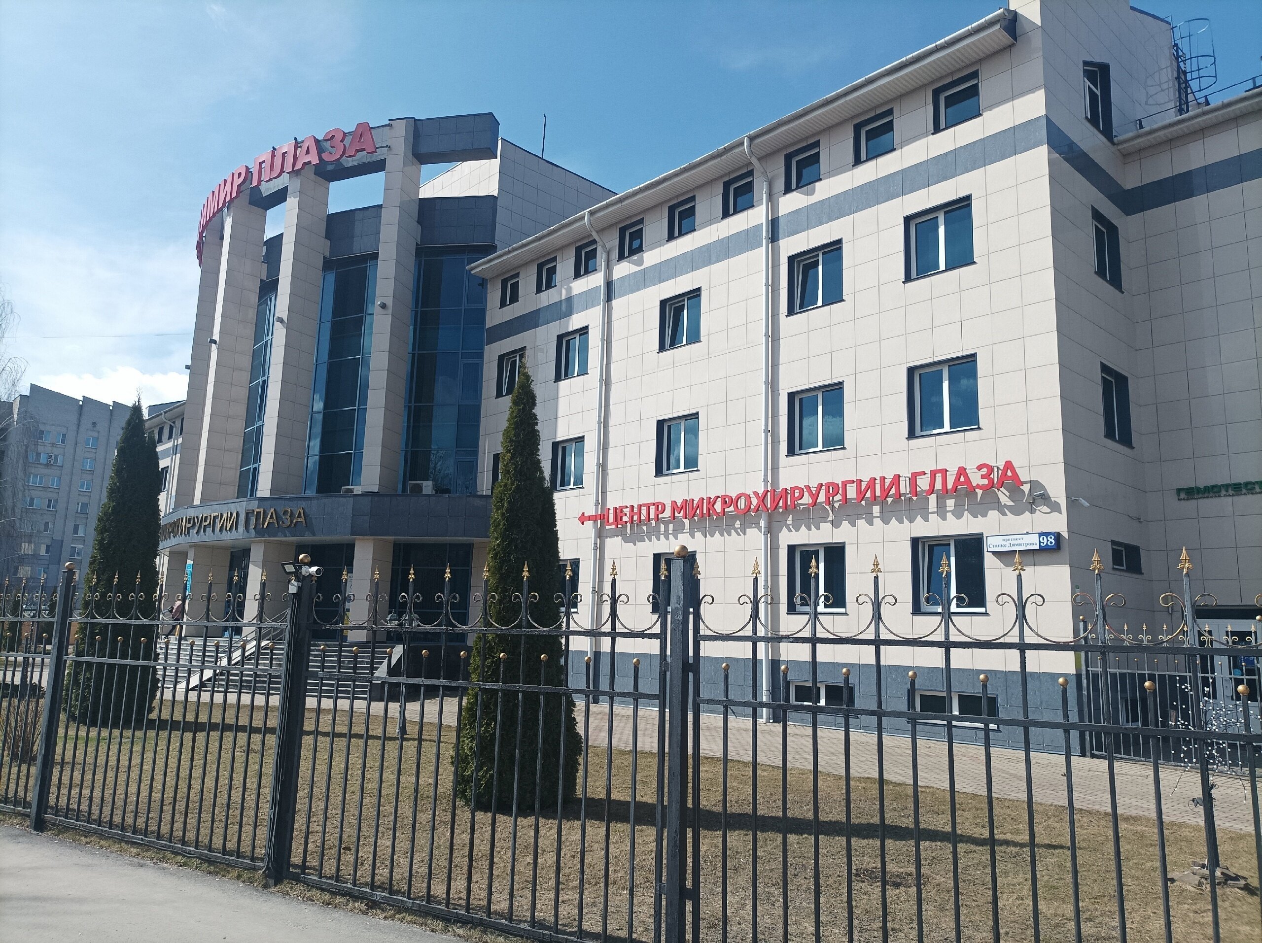 Фото Владимир-Плаза