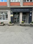 Tsentr Prava i Otsenki (Lunacharskogo Street, 81), legal services