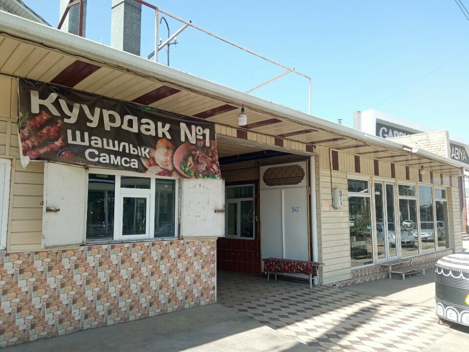 Cafe Самса, Osh, photo