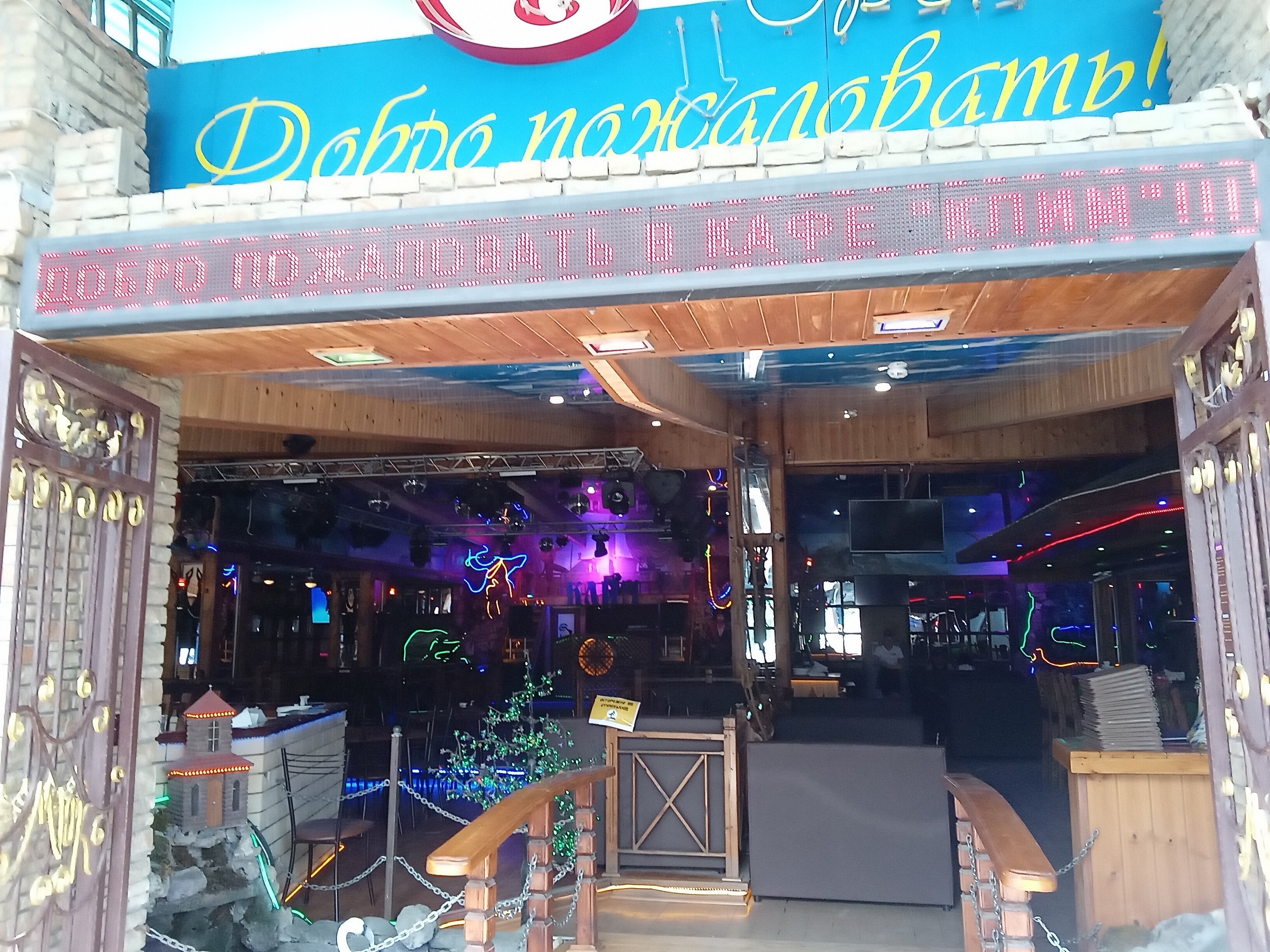 Фото ЭКО Фазенда