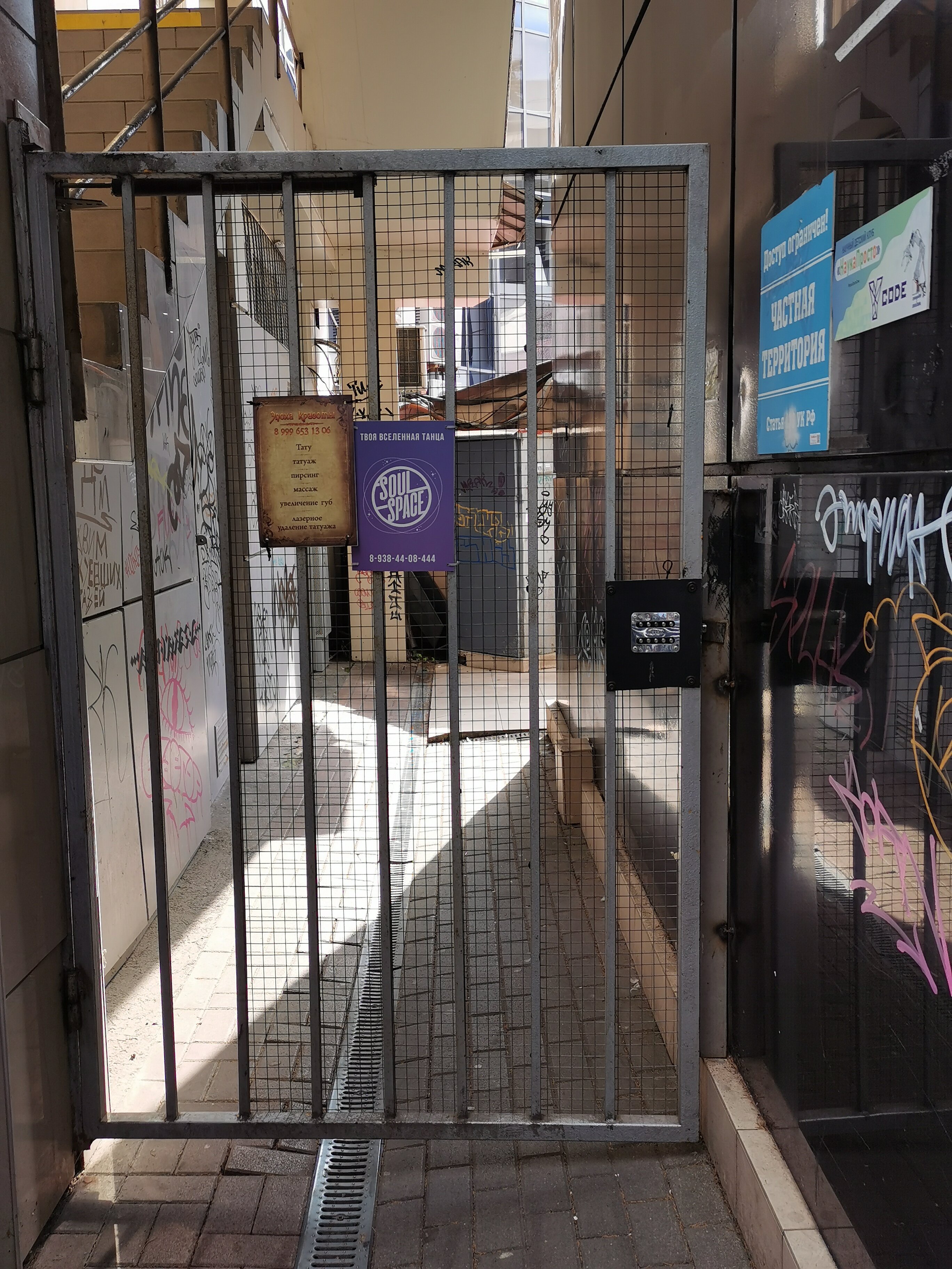 Фото На Навагинской