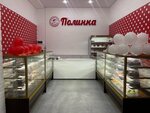 Полинка (derevnya Kuyuki, Olimpiyskaya ulitsa, 5), confectionary