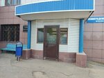 Beanetto (Leningradskiy Avenue, 27), coffee machine