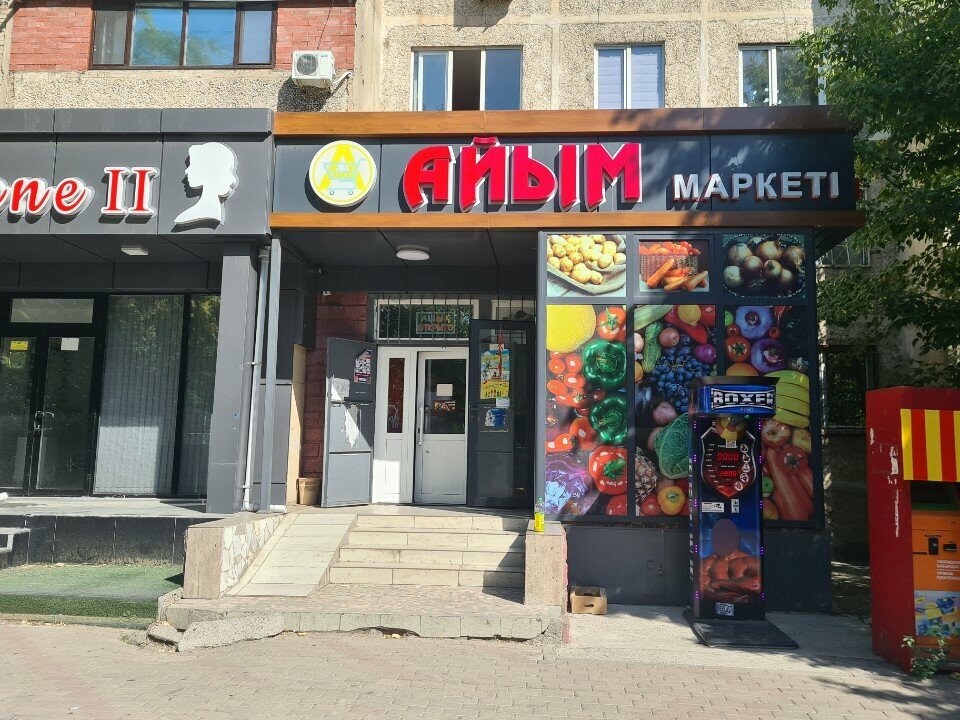 Grocery Aiym, Chimkent, photo