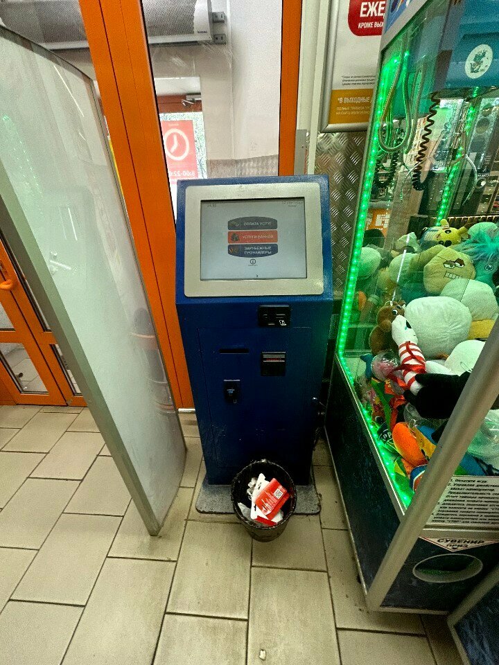 Payment terminal Терминал, Tula, photo