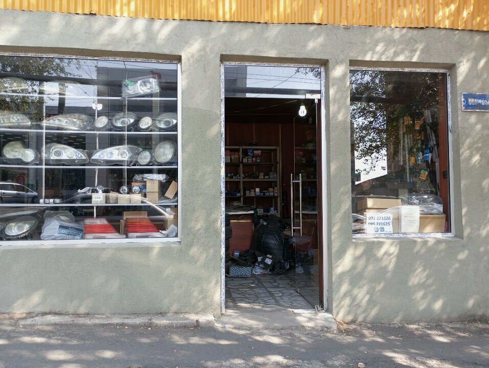 Auto parts and auto goods store Sebastia 17, Yerevan, photo