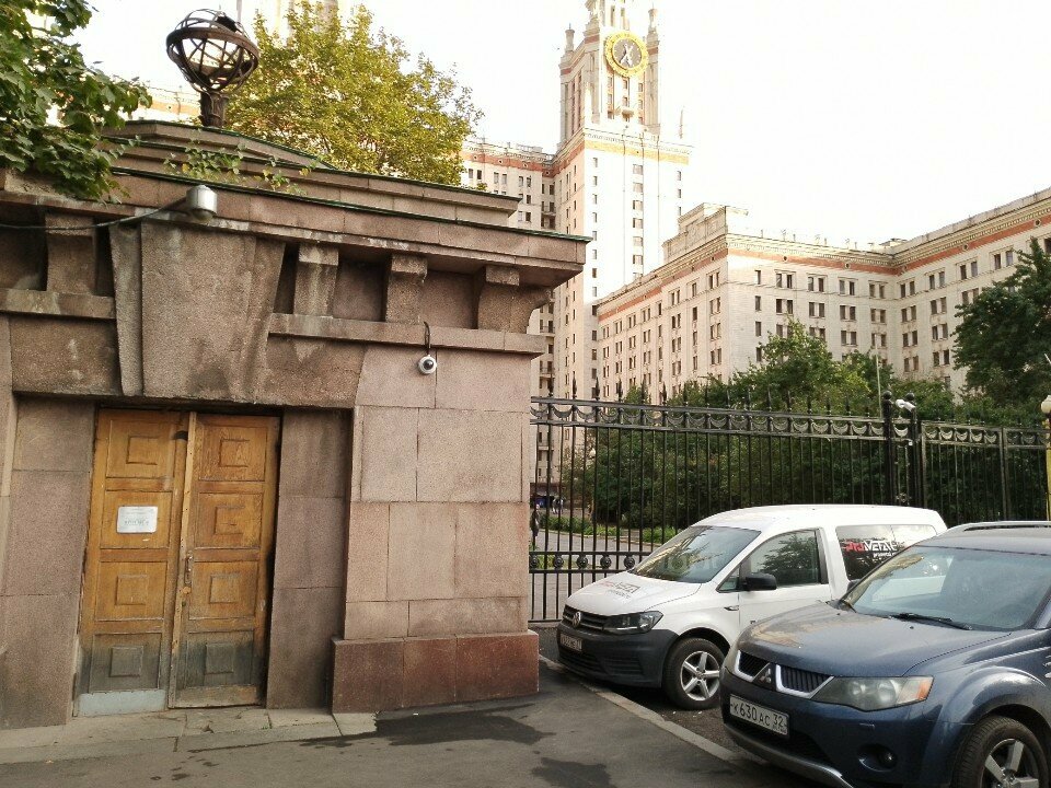 Pass office, security post Контрольно-пропускной пункт № 4, Moscow, photo