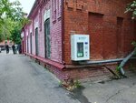 Живая вода (Severniy Gorodok Street, 48), water store