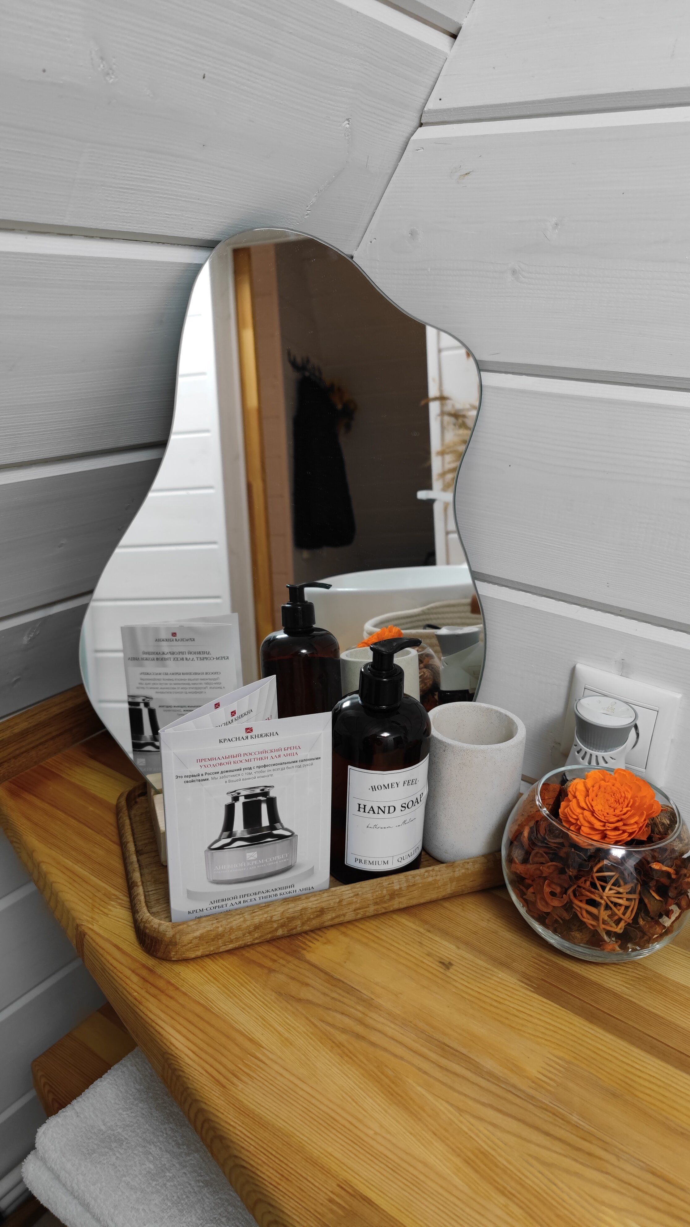 Фото Афрейм Бережок