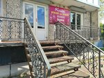 Колибри (3-y mikrorayon, 1) ، صالون تجميل