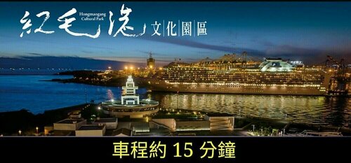 Гостиница Gin Jian Commercial Hotel в Гаосюне