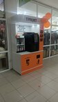 Coffee Rahmet (Takhaui Akhtanov Street, 48), maquina de café