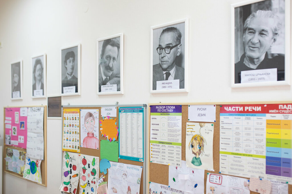 مدرسة ابتدائية Basic school Anton Pavlovich Chekhov ، ، صورة