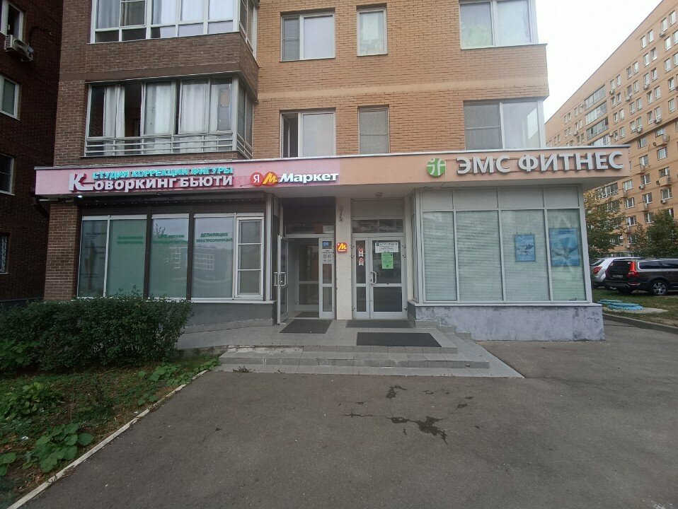 Təhvil məntəqəsi Yandex Market, Moskva, foto