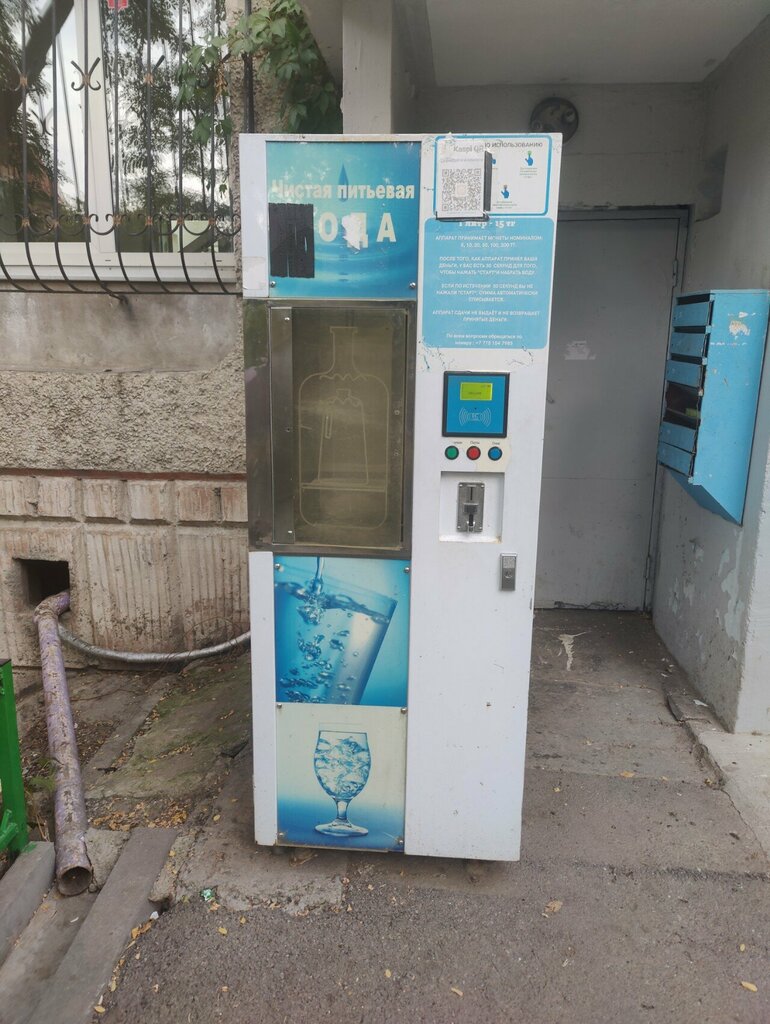Venta de agua Apparatus for the sale of drinking water, , foto