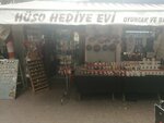 Huso Gift House (Ankara Province, Altındag District, Hacettepe Mah., İlhan Cavcav Sok., 11), jewelry shop