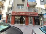 Anadolu University Aof Izmir Mansion Office (Izmir, Konak District, Mithatpasa Avenue, 520), university