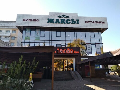 Қолмен, аяқпен, баспен экстремалды жұдырық