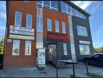 ARS (Novo-Sadovaya Street, 265А), hardware store