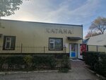 Katana (Elïzarov Street, 39А), grocery