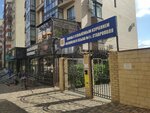 Русская самозащита (Mira Street, 262) ، نوادي الأطفال والمراهقين