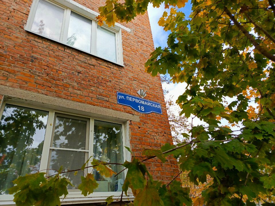 Advertising agency Mmk Stupino, Stupino, photo