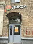 EnerGO (Sudostroitelnaya Street, 26к1) ، تأجير أجهزة الشحن
