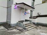 Lotos (Kotelnicheskaya Embankment, 33к1), tintorería
