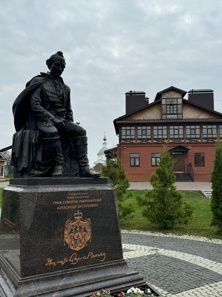 Museum Architectural and historical complex of Generalissimo A. V. Suvorov, Vladimir Oblast, photo