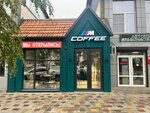 M Coffee (Kommunisticheskaya ulitsa, 20Ж), coffee shop