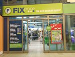 Fix Price (Akademika Shvartsa Street, 17), fixed price shop