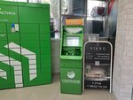 Sberbank of Russia (ulitsa 20 Gornostrelkovoy divizii, 18А), atm
