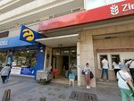 Aras Uroloji Merkezi (İstanbul, Şişli, Halaskargazi Cad., 209B) ، مركز طب المسالك البولية