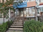 Ug-matras (mikrorayon Zavod Izmeritelnykh Priborov, Zipovskaya Street, 68), mattresses