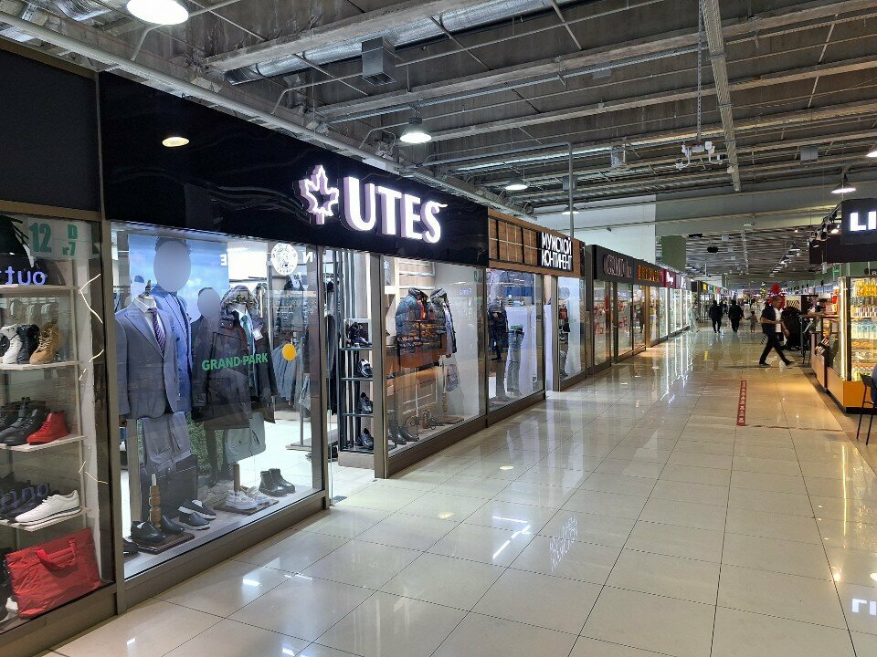 Clothing store Utes, Almaty, photo