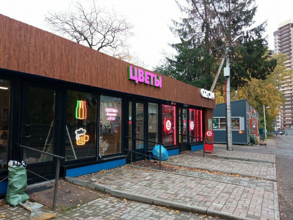 Flower shop Цветы, Murino, photo