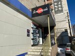 Yaponchik (Lenina Street, 160), tienda de repuestos y artículos para automóviles