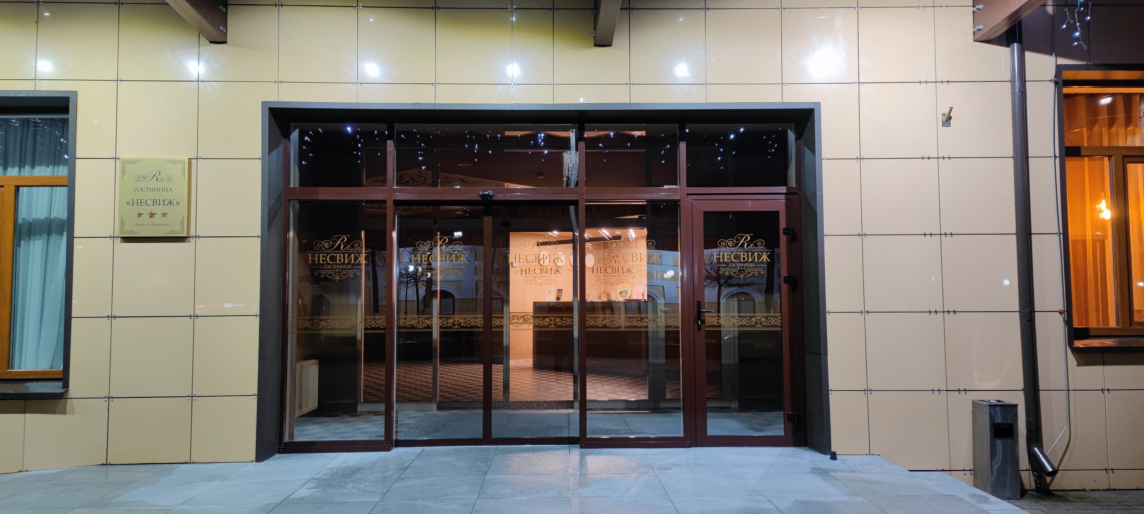 Фото Несвиж