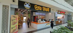 Fast food Cajun Corner, Izmir, photo