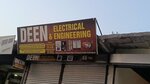 Deen electrical & engineering (Islamabad, Sector G-12), engineering