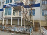 Izdatelsky dom Severo-vostochny Federalny Universitet, tipografiya (Petrovskogo Street, 5), servicios de publicación