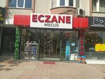 Meclis Eczanesi (İstanbul, Sancaktepe, Teraziler Cad., 6B) ، صيدلية