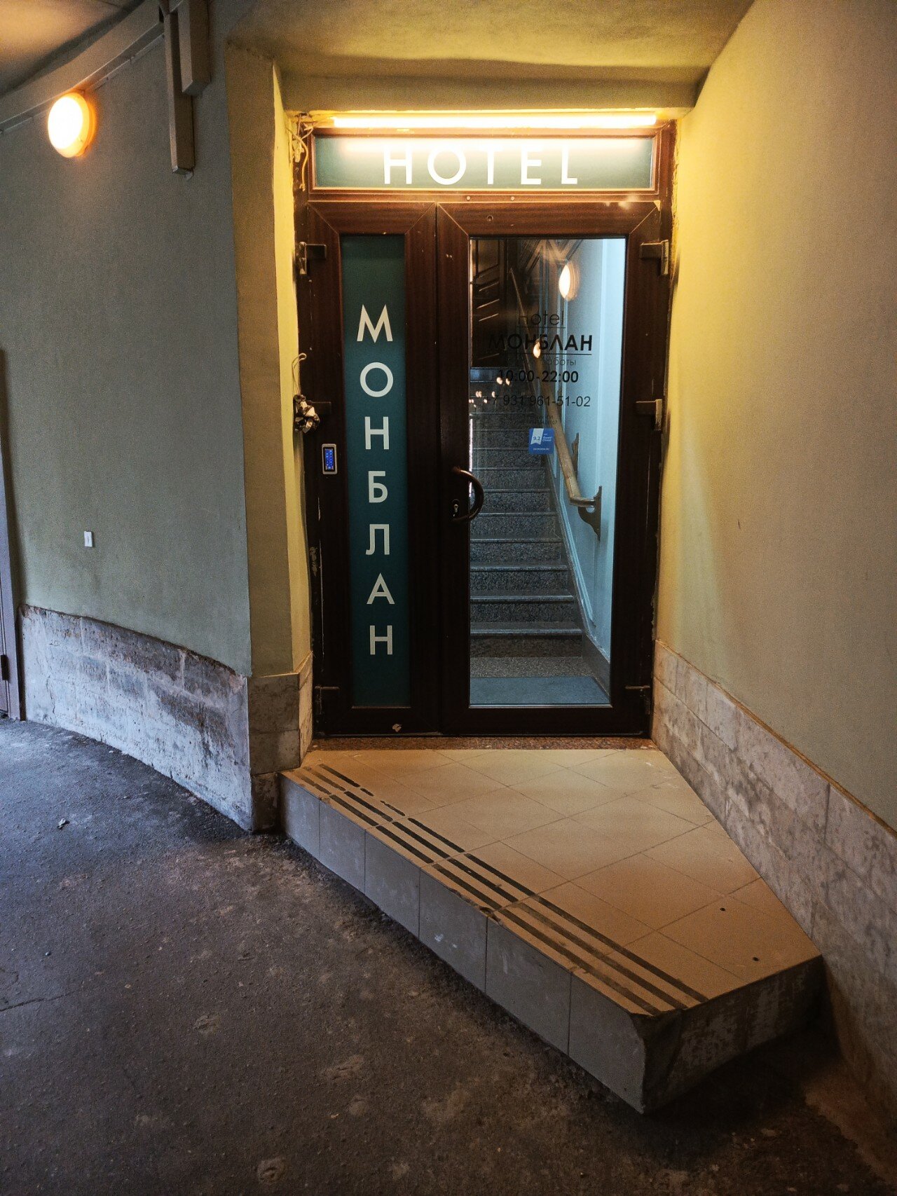 Фото Simple МонБлан