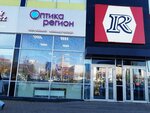 Optika Region (Mira Avenue, 22А), opticial store