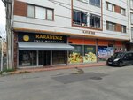 Güntay Bakery Products (Bursa, Osmangazi, Yenikaraman Mah., Turan Mehmet Cad., 17A) ، مخبز