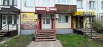 Свежее мясо (Leningradskaya ulitsa, 80), butcher shop