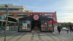 Oncu Doner (Ankara Province, Yenimahalle, Batikent Boulevard, 255), fast food