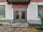 Magazin Odezhda i Obuv (ulitsa Feygina, 16), clothing store